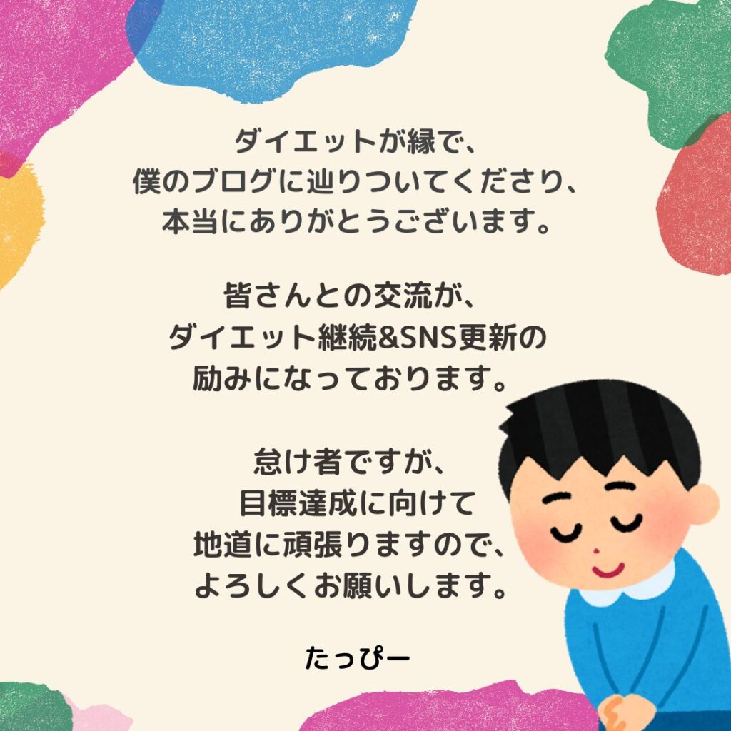 画像に alt 属性が指定されていません。ファイル名: 6F0587FB-5DB1-4C3D-B815-915867FDCADE-1024x1024.jpeg